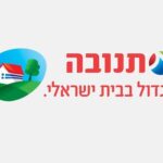 תנובה