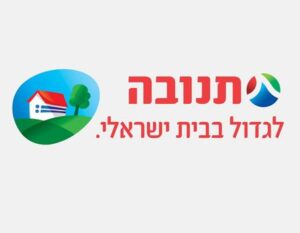 תנובה