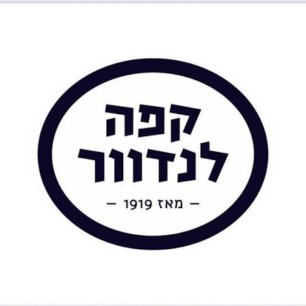 לנוודר
